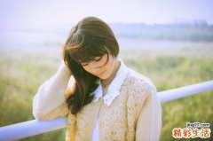 2 八招让你成为办公室人气明星