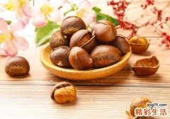 坐月子可以吃板栗吗 板栗一次吃多少合适