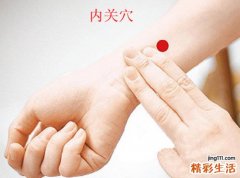 孕妇胃疼怎么办