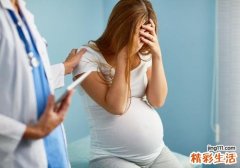 多囊卵巢综合症怀孕了会怎样 这五种危险情况一定要警惕！