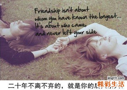 节育器的X线检查