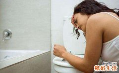 孕吐什么时候开始 造成孕吐的原因有哪些
