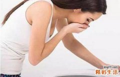 孕吐什么时候结束 孕吐恶心怎么缓解