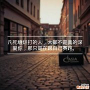 3 临近年关如何为心理加护