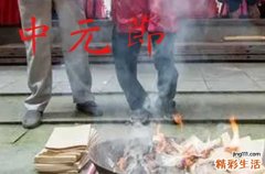 佛说七月十四出生的人 7月14鬼节出生的男孩好不好