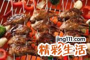 脸色暗黄怎么调理
