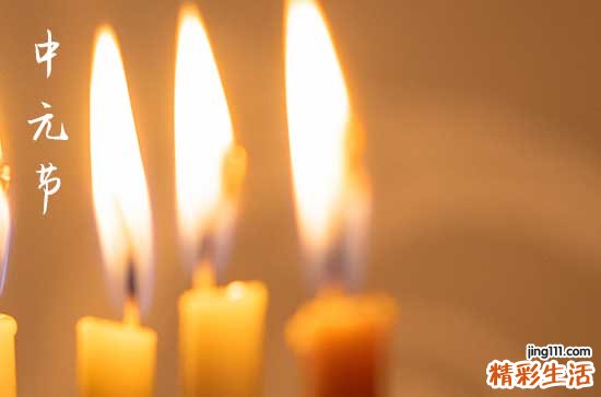 七月十四出生是鬼王 鬼王出生于7月14日投胎吗