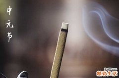 鬼节是什么节日由来 鬼节的来历与禁忌