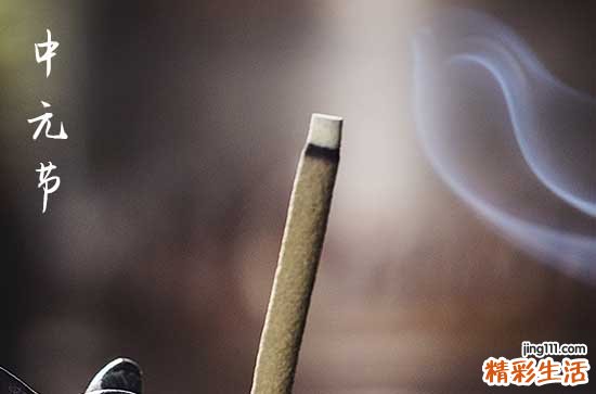 鬼节是什么节日由来 鬼节的来历与禁忌