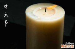 七月十五生的女孩什么命 七月十五出生女孩命特别好