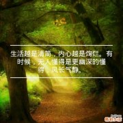 3 六职场心理解压汤
