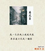 2 10招减压法 让你天天好心情