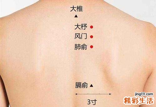 抗衰老最好的方法 妙用艾灸抗衰老