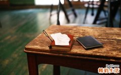 远离年终焦虑症