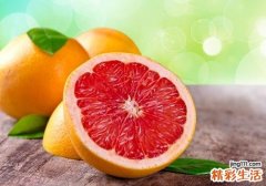 葡萄柚是热性还是凉性 葡萄柚是酸性还是碱性