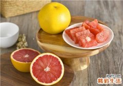 葡萄柚孕妇可以吃吗 孕妇吃葡萄柚好吗