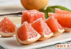 葡萄柚可以放多久 葡萄柚怎么保存合适