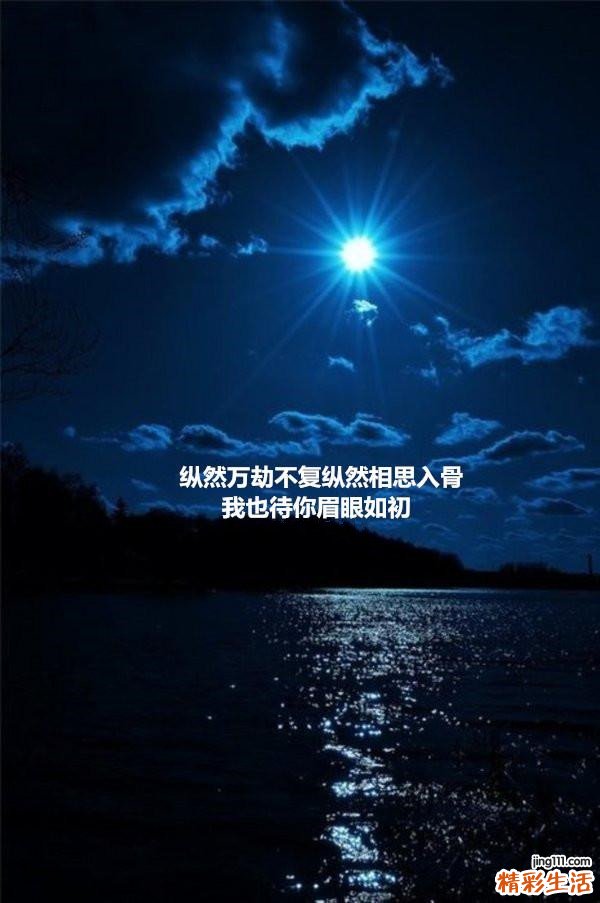 细草