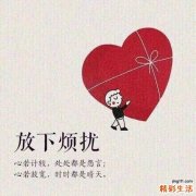 2 糯米条