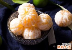吃柑橘有什么好处 柑橘和什么一起吃最好