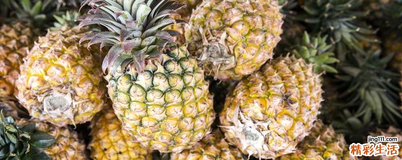 凤梨要用盐水泡吗 凤梨是降火还是上火