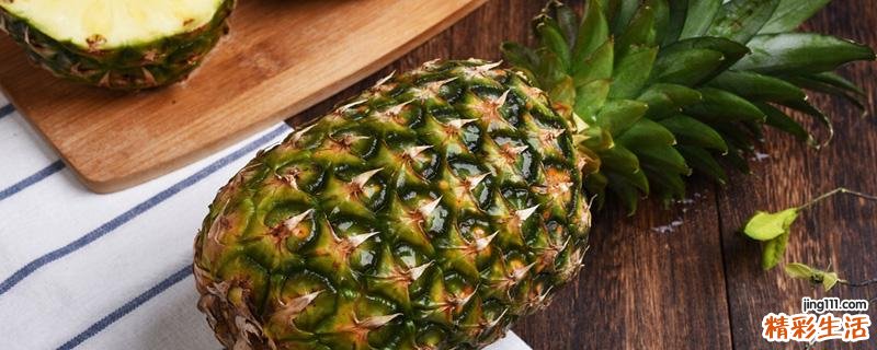 凤梨皮吸甲醛吗 凤梨除甲醛要切开吗
