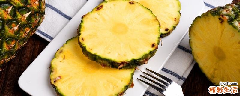 凤梨不能和什么一起吃 凤梨过敏症状怎么处理