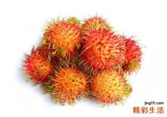红毛丹的功效与作用