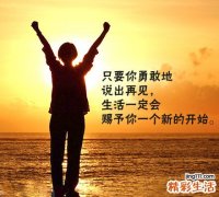 中医沐浴养生