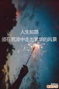 儿童肥胖危及今后性能力