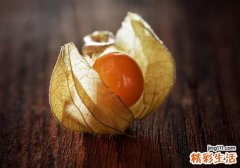 灯笼果可以直接吃吗 灯笼果怎么清洗