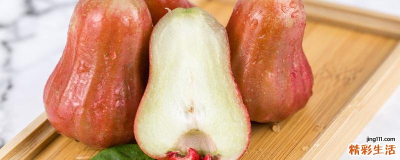 口腔溃疡吃莲雾有用吗 莲雾为什么叫痔疮果