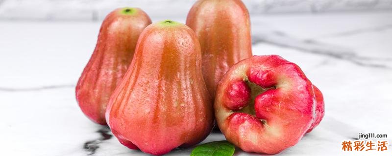 莲雾和梨可以一起吃吗 莲雾孕妇可以吃吗