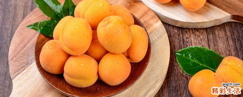 杏子和黄桃可以一起吃吗 杏子和酸奶同食难受