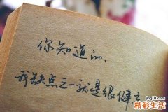 3 心理剖析：小女人为啥爱老男人