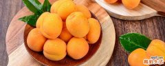 一天吃几个杏最好 杏子孕妇可以吃吗