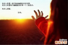 外国人常用的心理减压方法