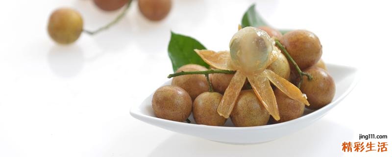 盐泡黄皮的功效作用 如何自制用盐腌黄皮果