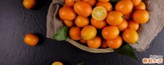 金桔吃了嘴麻是怎么回事 金桔吃了会不会上火