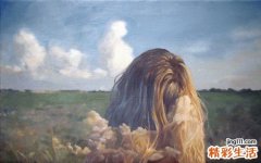 婚恋心理：男人怎样给女人安全感