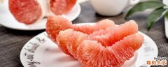 红心蜜柚苦的可以吃吗 红心柚子的功效作用