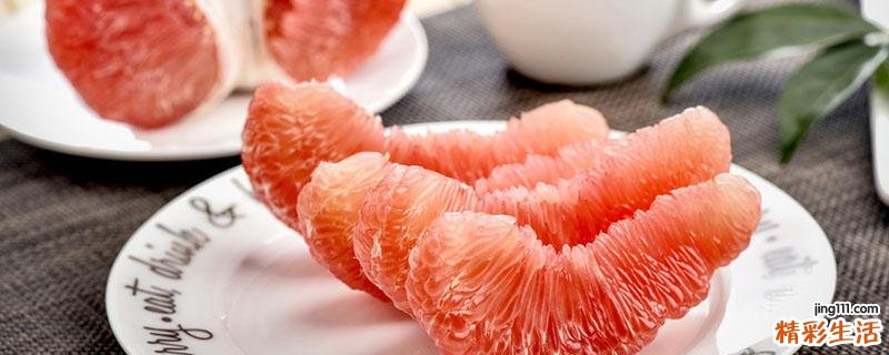 红心蜜柚苦的可以吃吗 红心柚子的功效作用