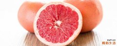 胃不好可以吃西柚吗 胃不好吃西柚好吗