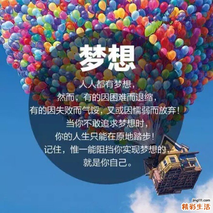 分析嗜睡病