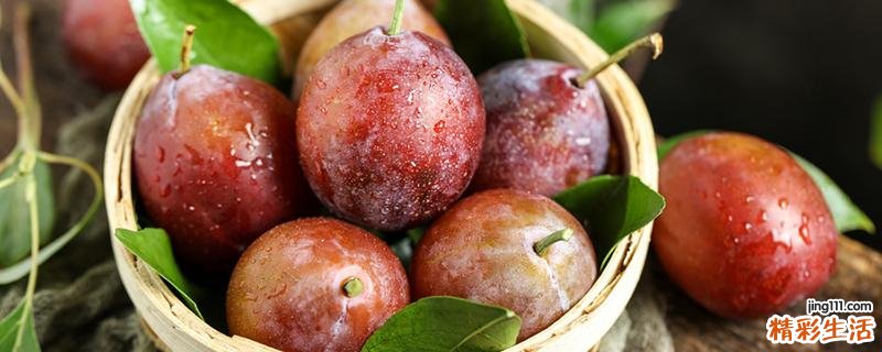 把西梅的籽吞进去了怎么办 吞了西梅核多久能排出