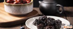 减肥吃西梅干会胖吗 什么时候吃西梅有利于减肥