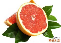 吃西柚的好处与禁忌