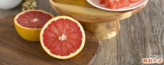 孕妇一天能吃多少西柚 孕妇什么时候吃西柚