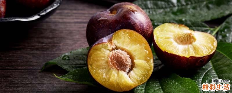 一天吃多少李子算过度 李子不能多吃的原因