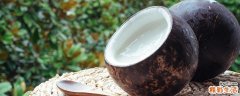 椰子常温下能保存多久 椰青常温保存还是冷藏